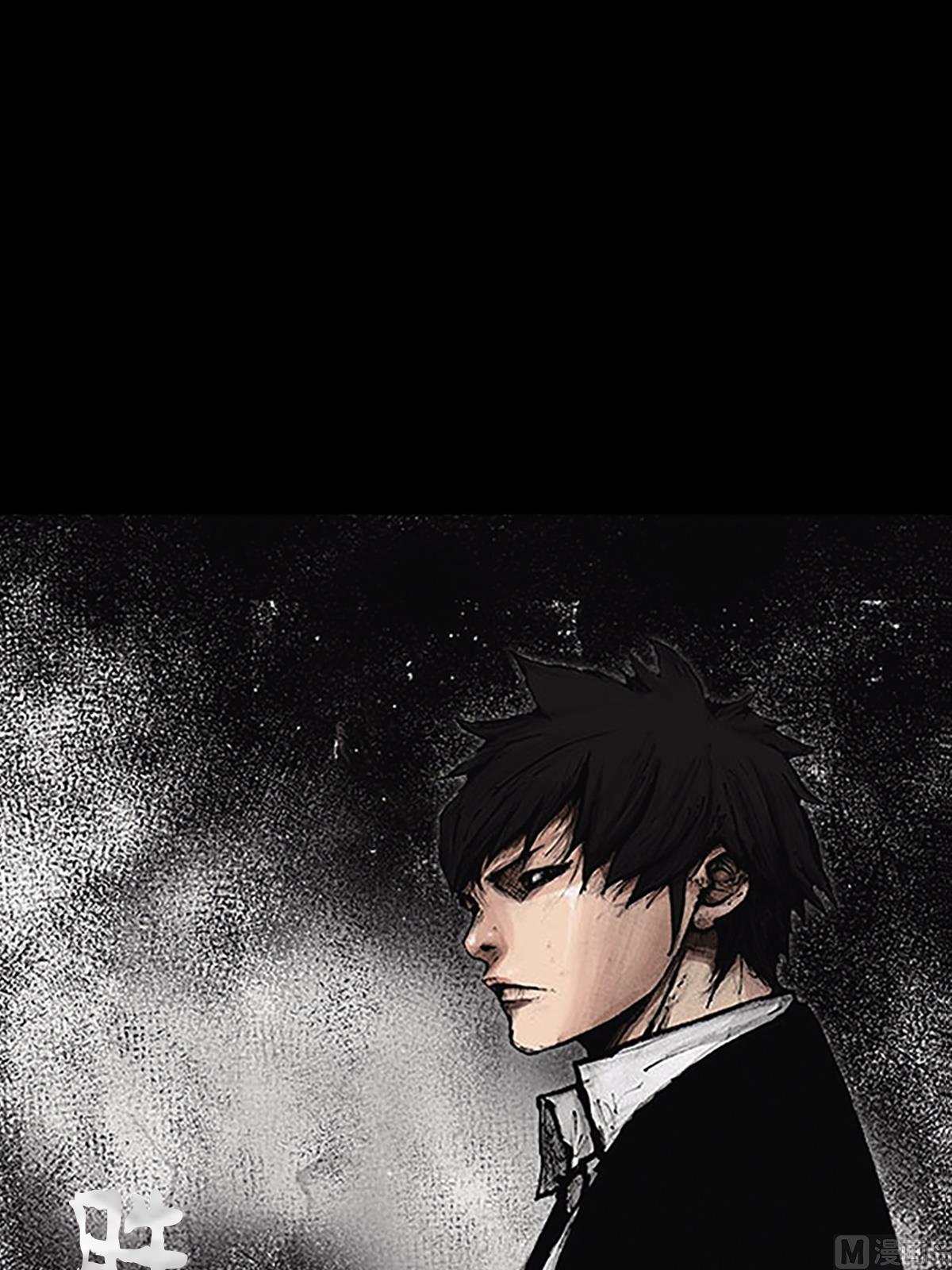 勝券在握 - 第86話上 - 1