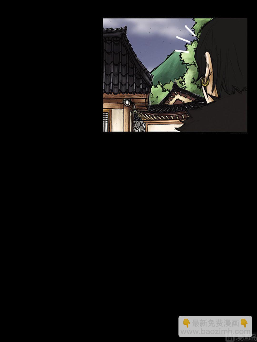 勝券在握 - 第86話上 - 2