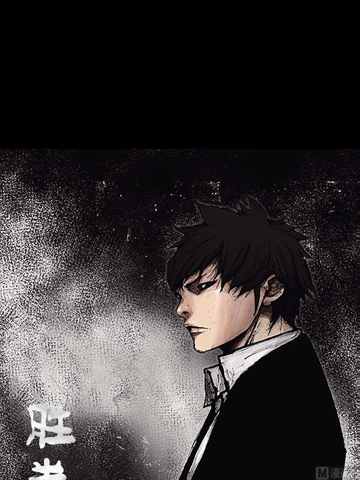 勝券在握 - 第87話上 - 1