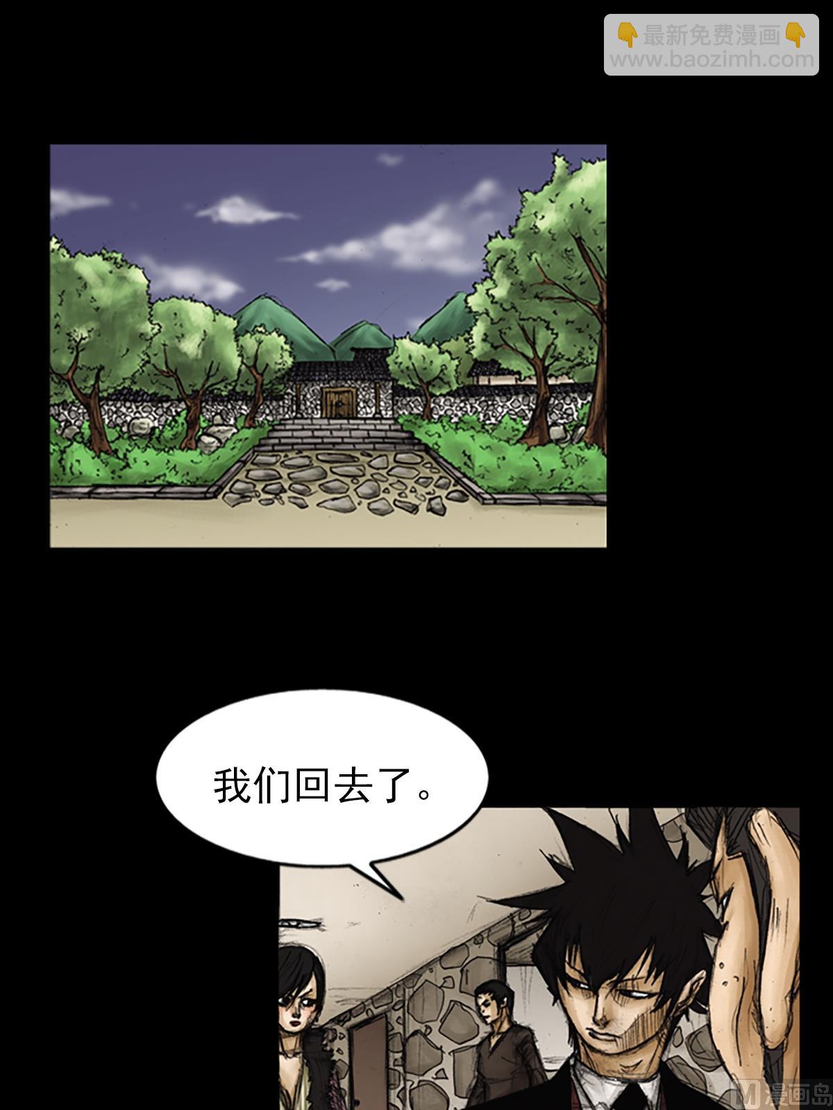 勝券在握 - 第87話上 - 6