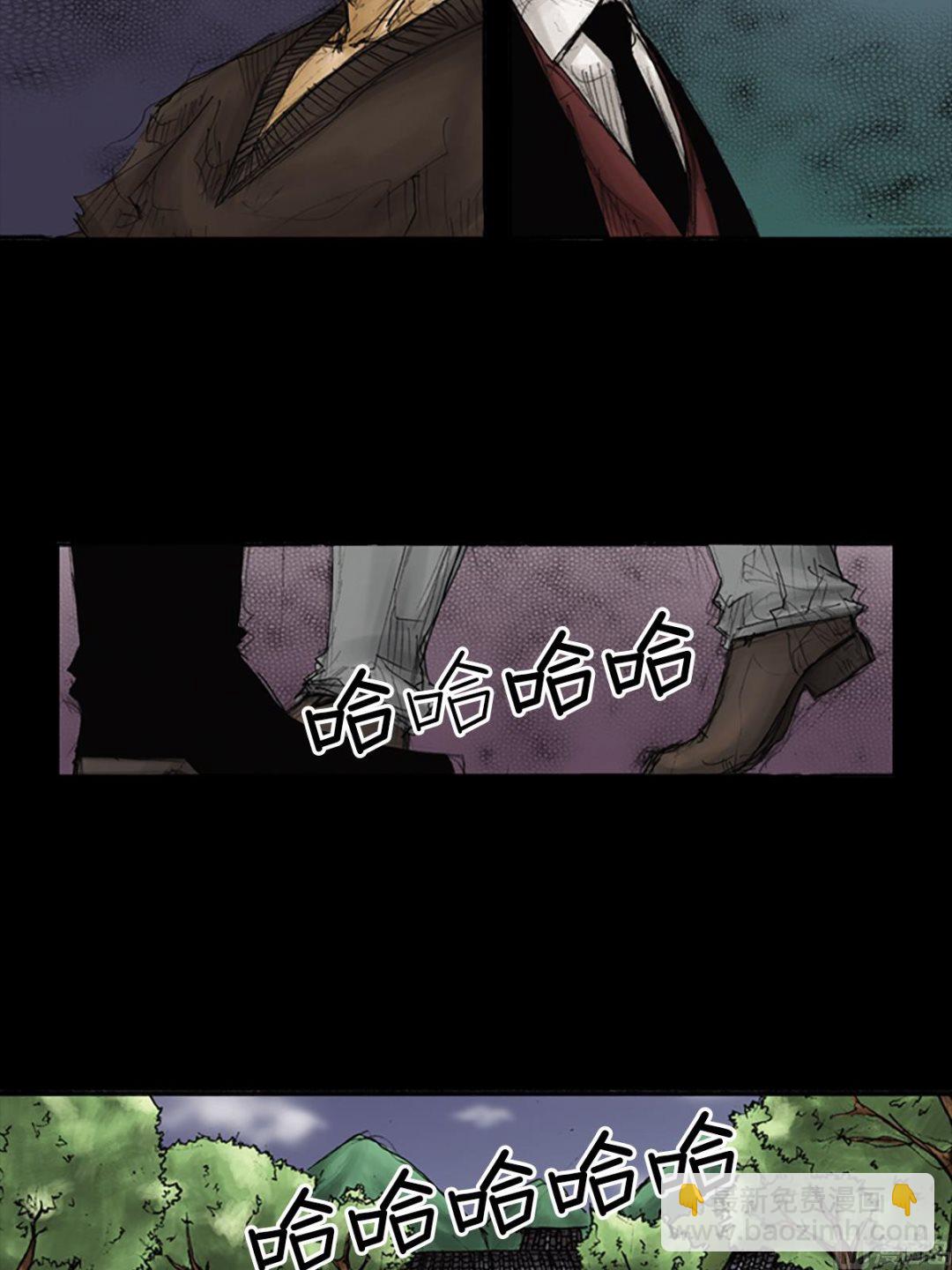 勝券在握 - 第87話上 - 4