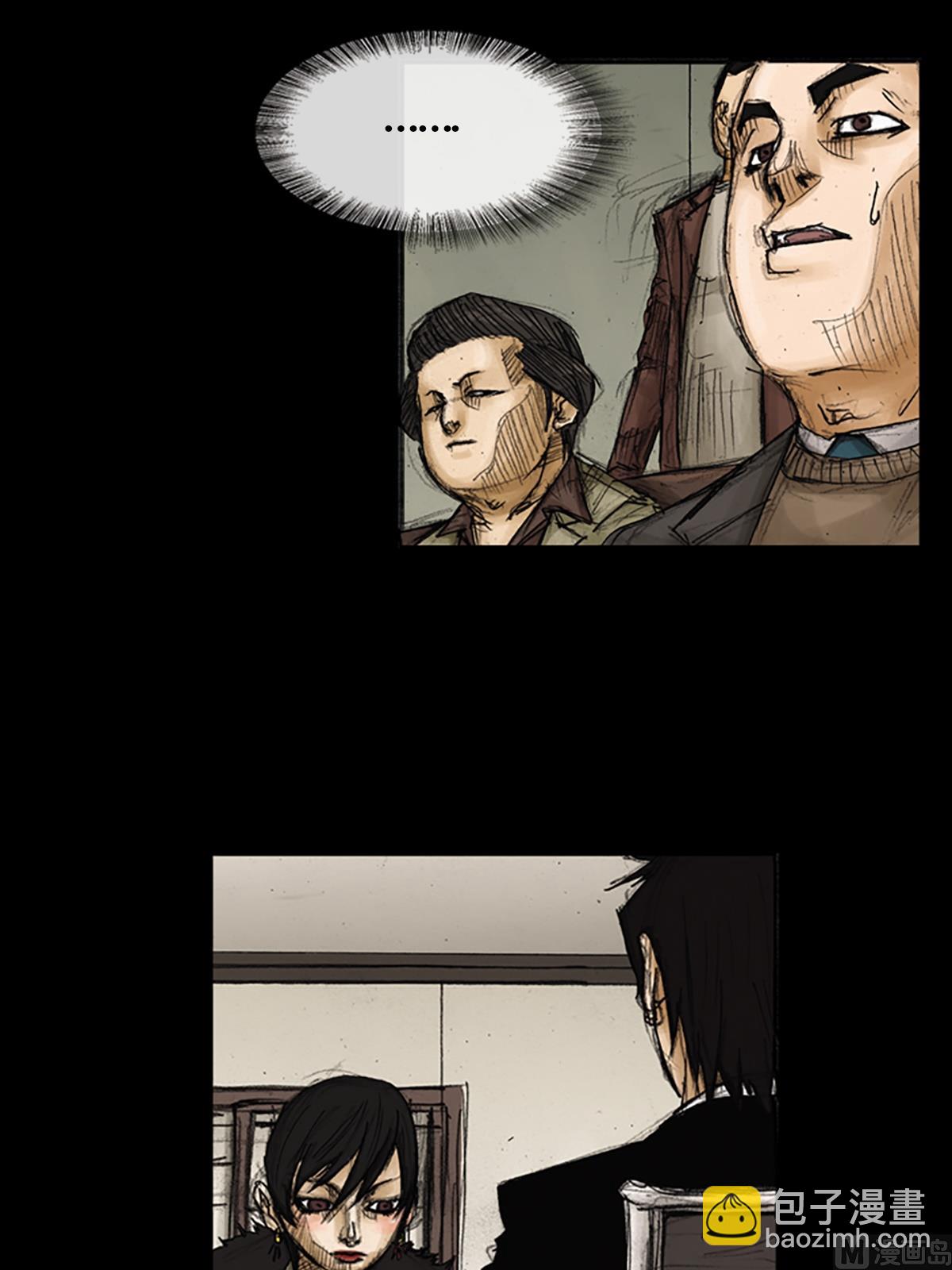 勝券在握 - 第87話上 - 5