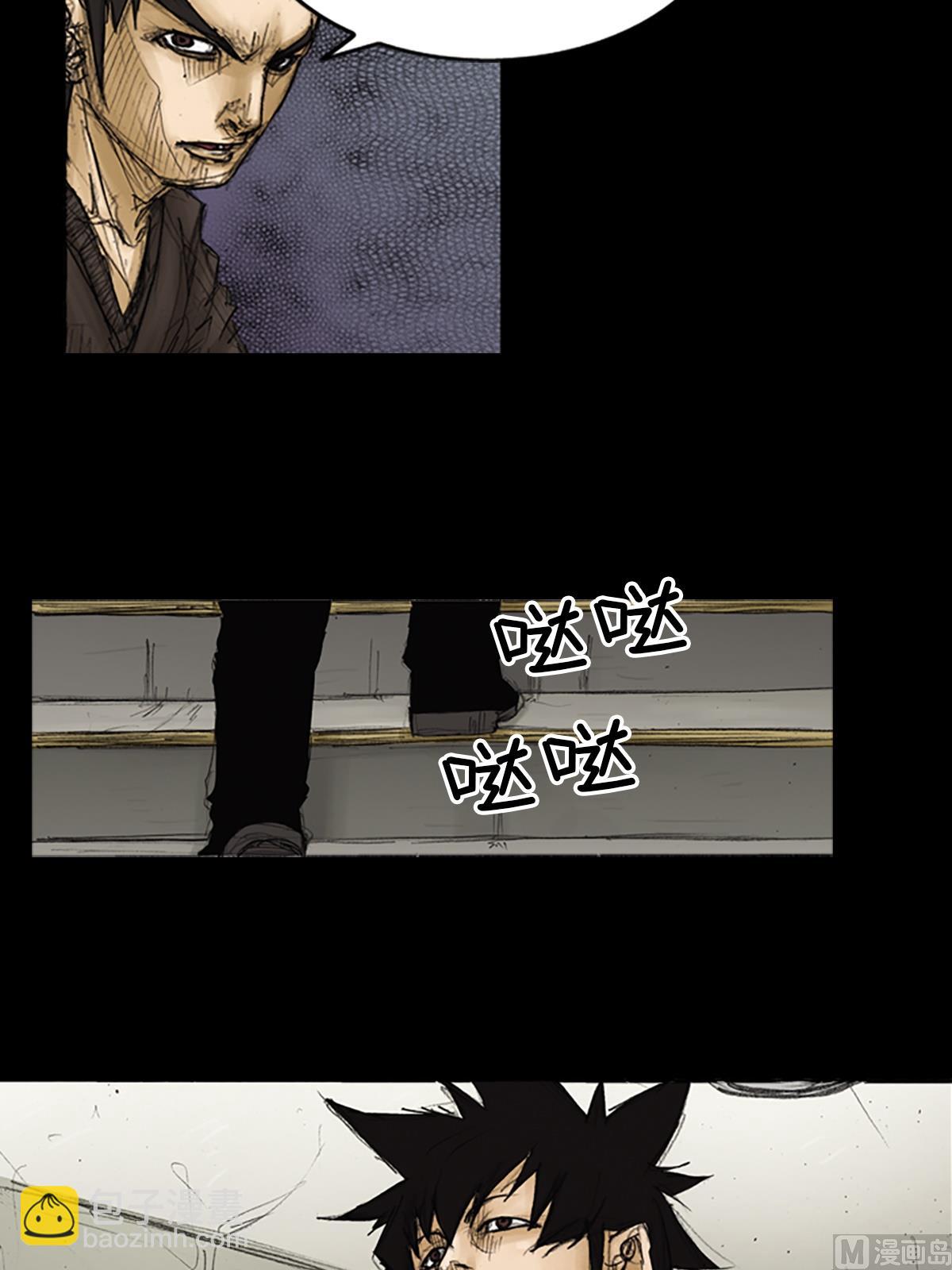 勝券在握 - 第88話上 - 5