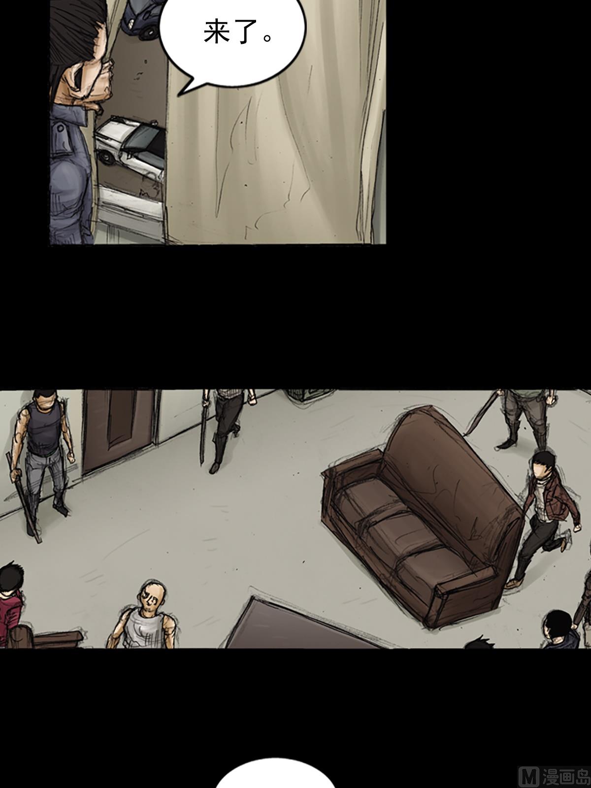 勝券在握 - 第88話上 - 1