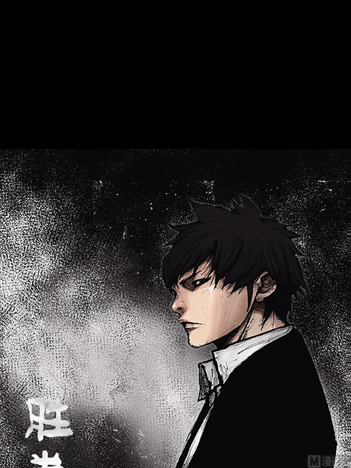 勝券在握 - 第89話上 - 1