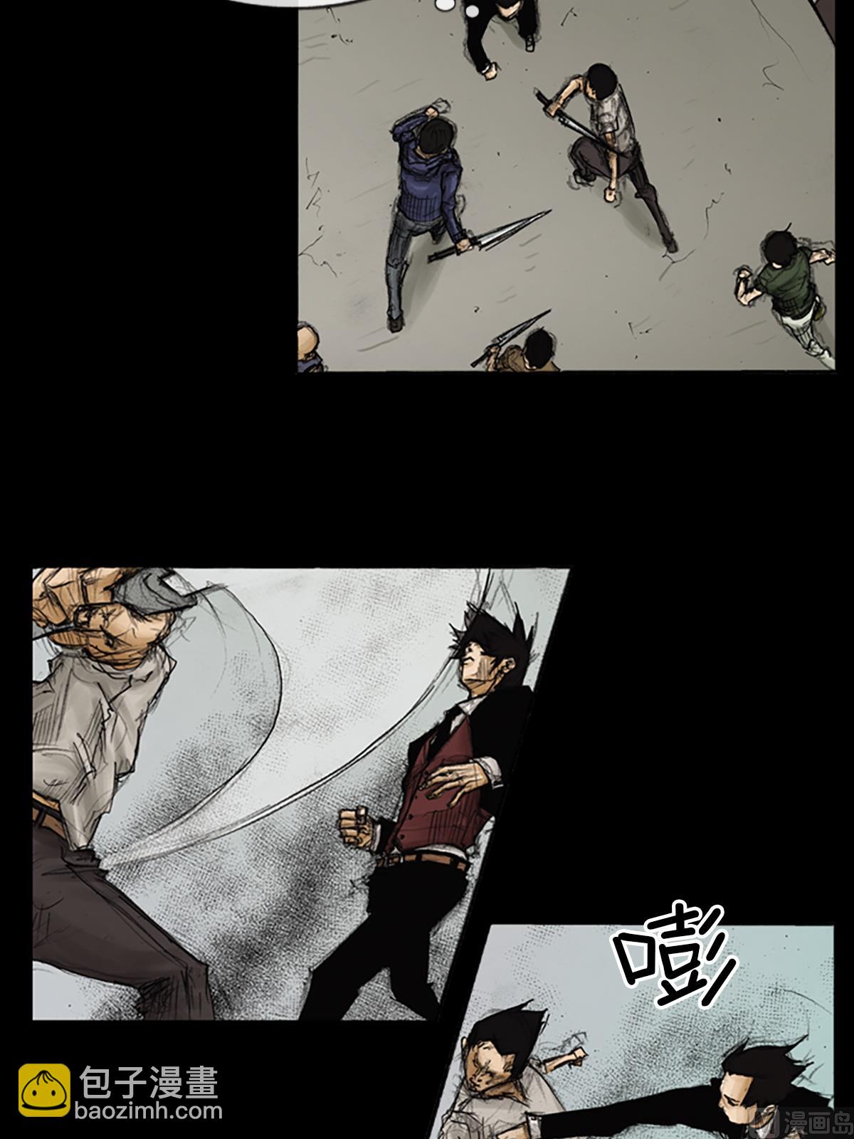 勝券在握 - 第89話上 - 5