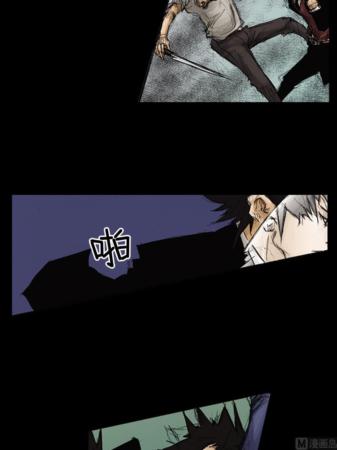 勝券在握 - 第89話上 - 6