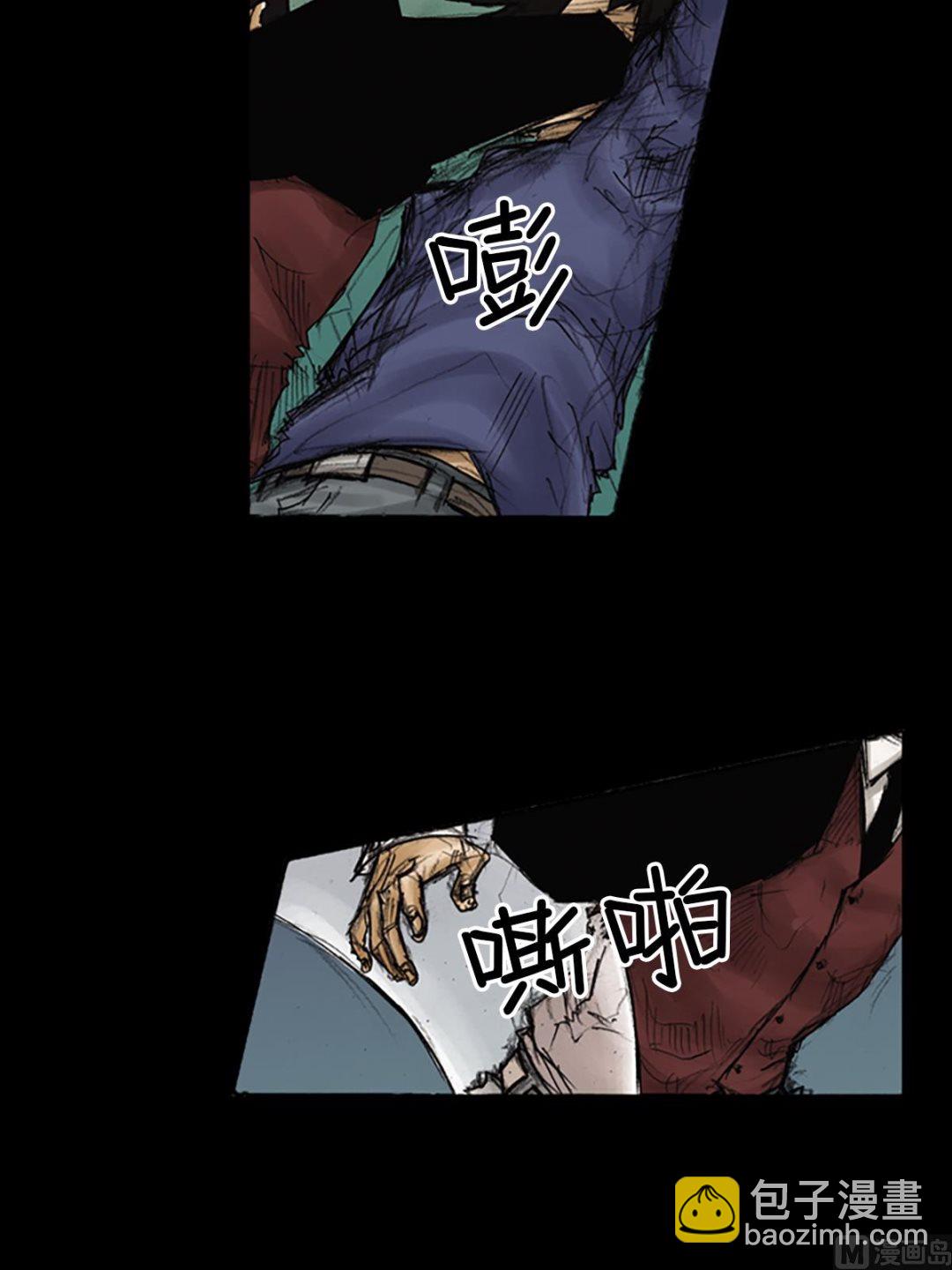 勝券在握 - 第89話上 - 1