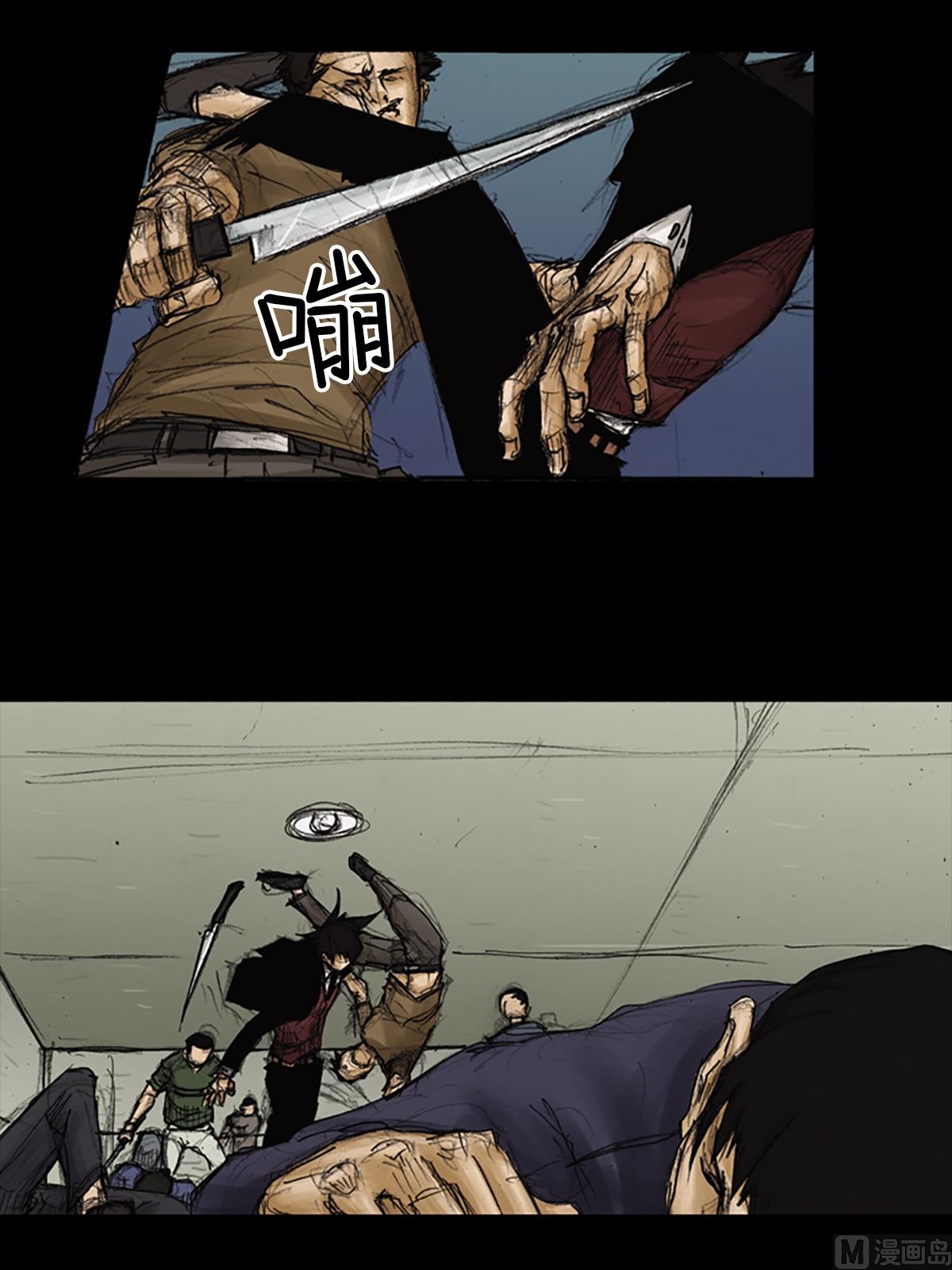 勝券在握 - 第89話上 - 2