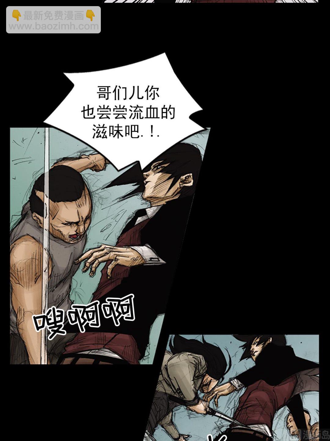 勝券在握 - 第89話上 - 3