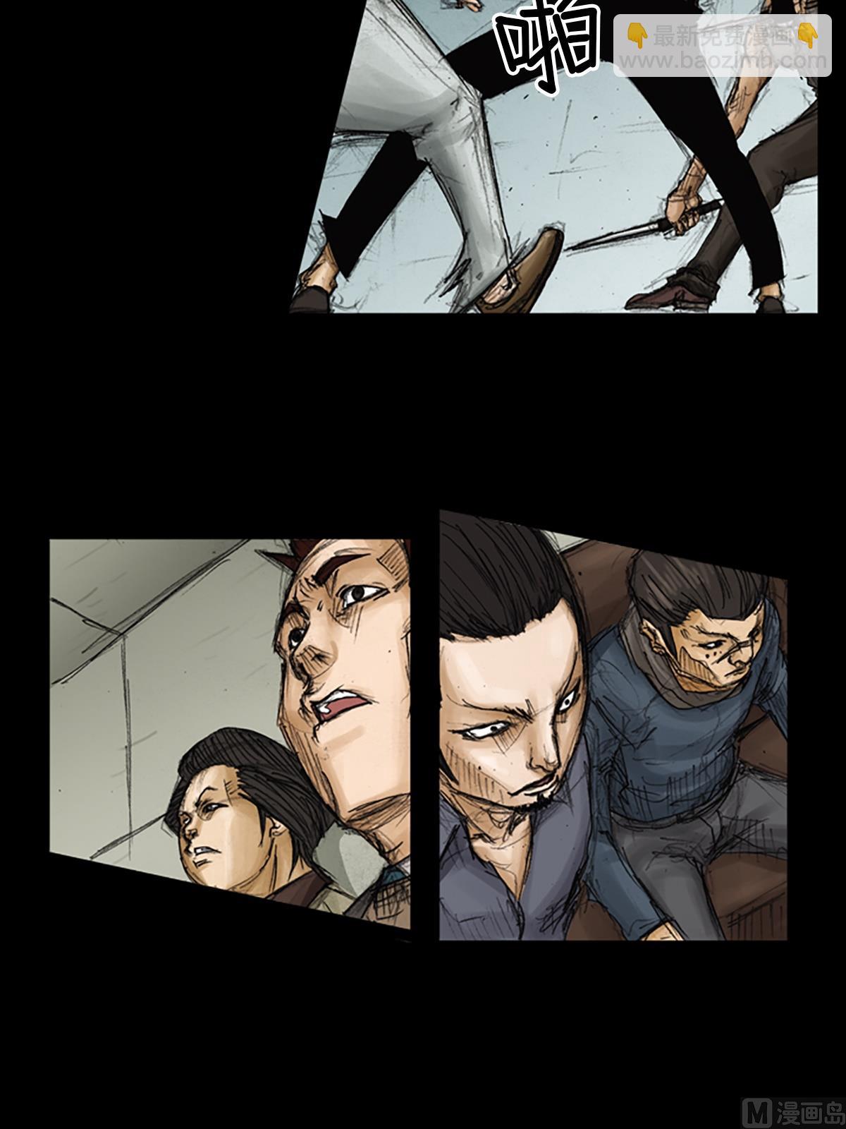 勝券在握 - 第89話上 - 4