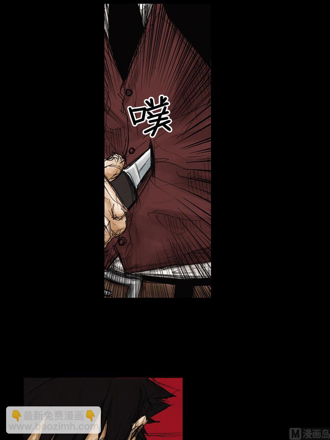 勝券在握 - 第89話上 - 5