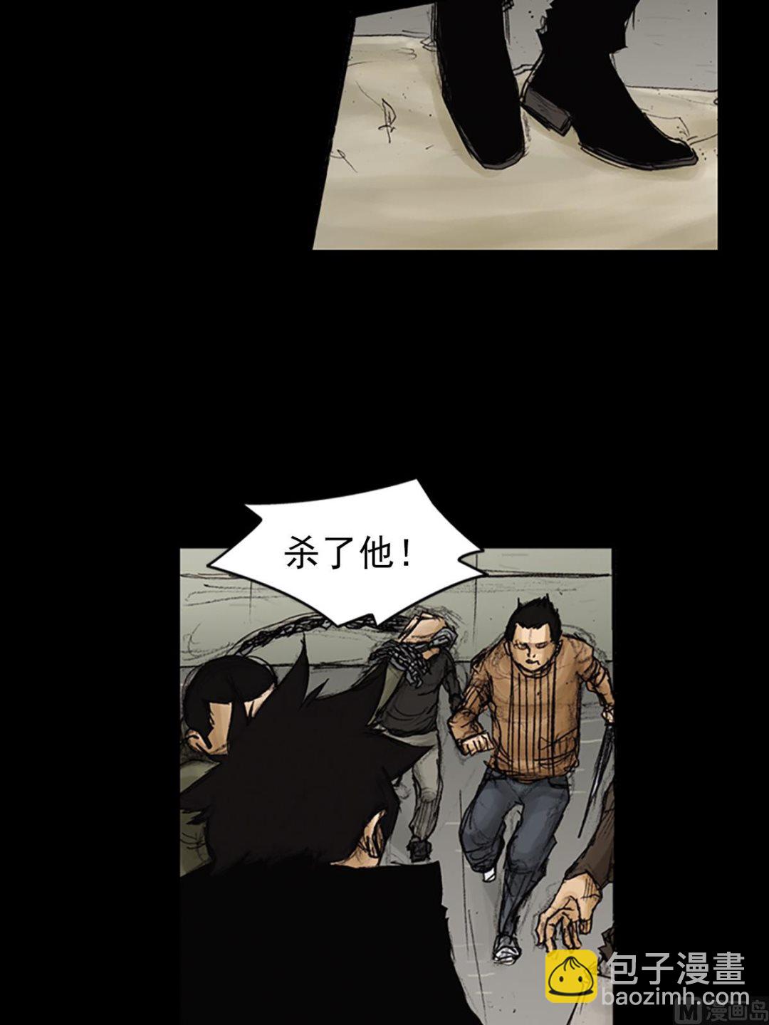 勝券在握 - 第90話上 - 5