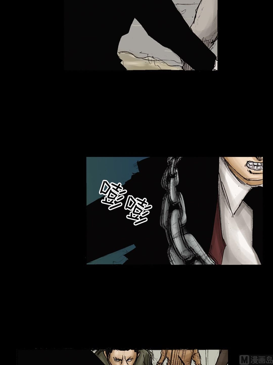 勝券在握 - 第90話上 - 6