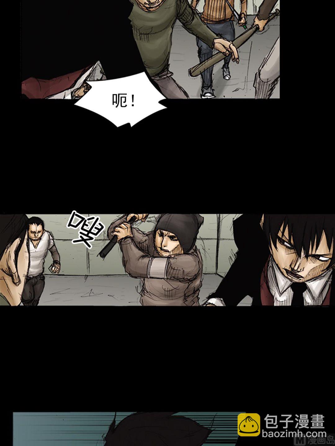 勝券在握 - 第90話上 - 1