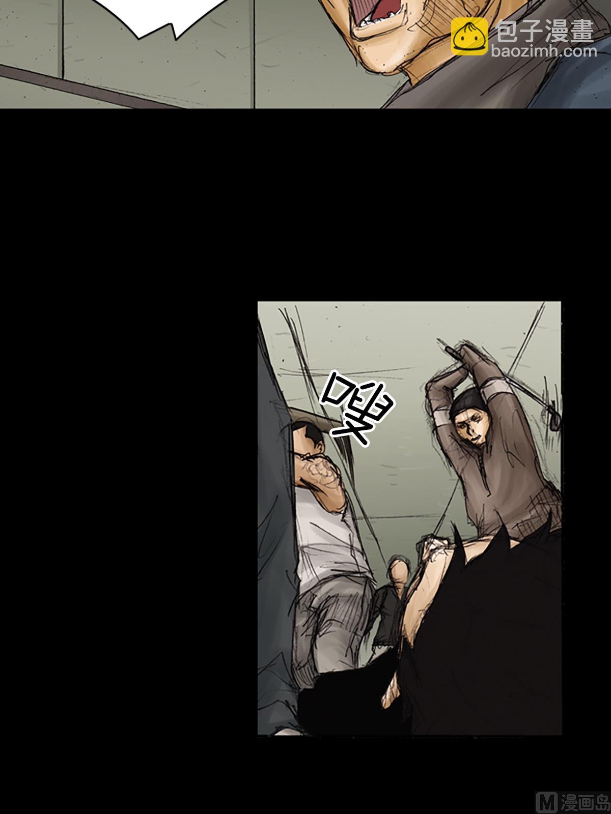 勝券在握 - 第90話上 - 6