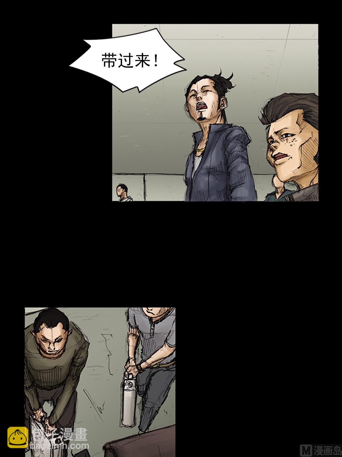 勝券在握 - 第90話上 - 5