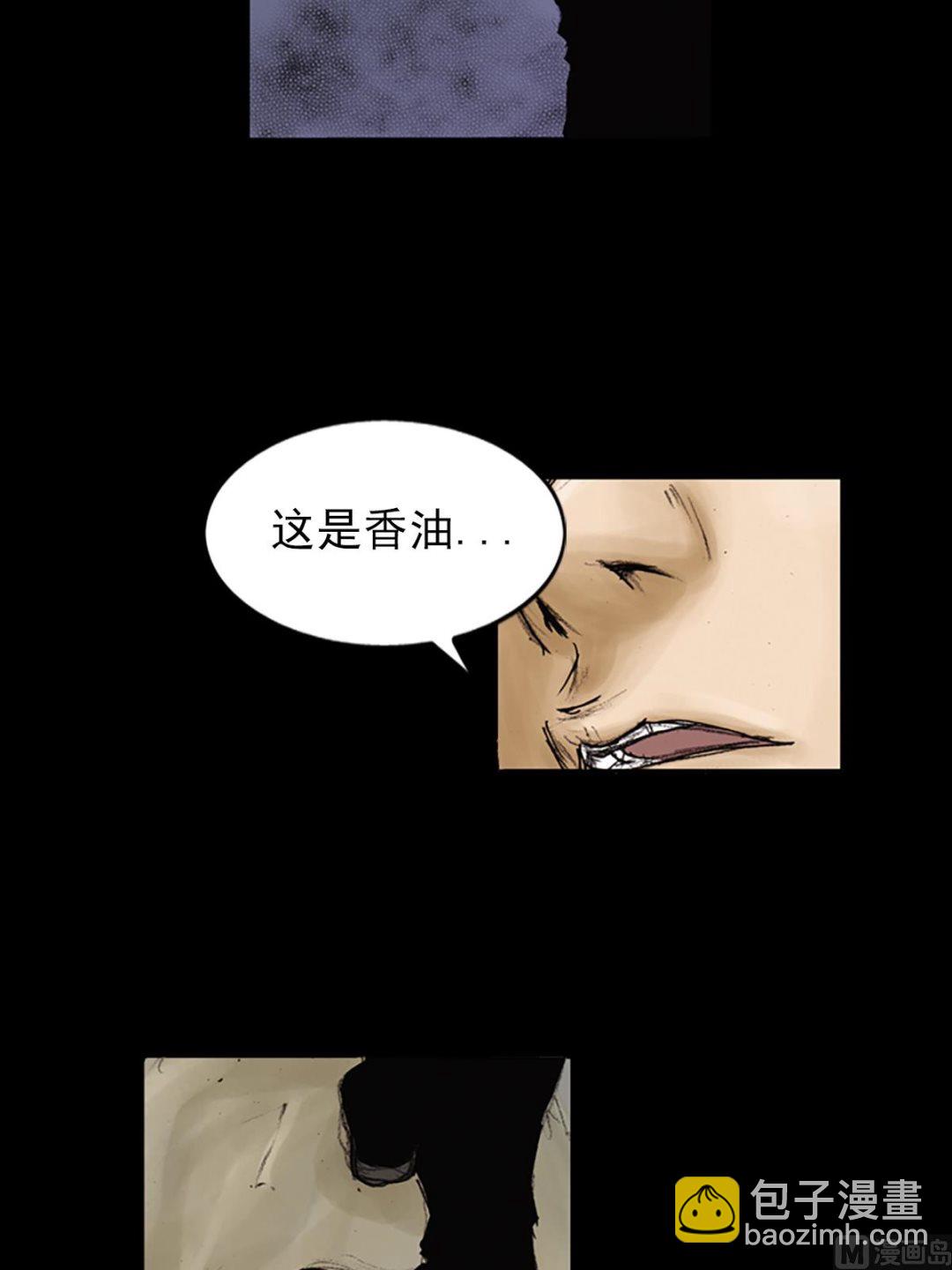 勝券在握 - 第90話上 - 2