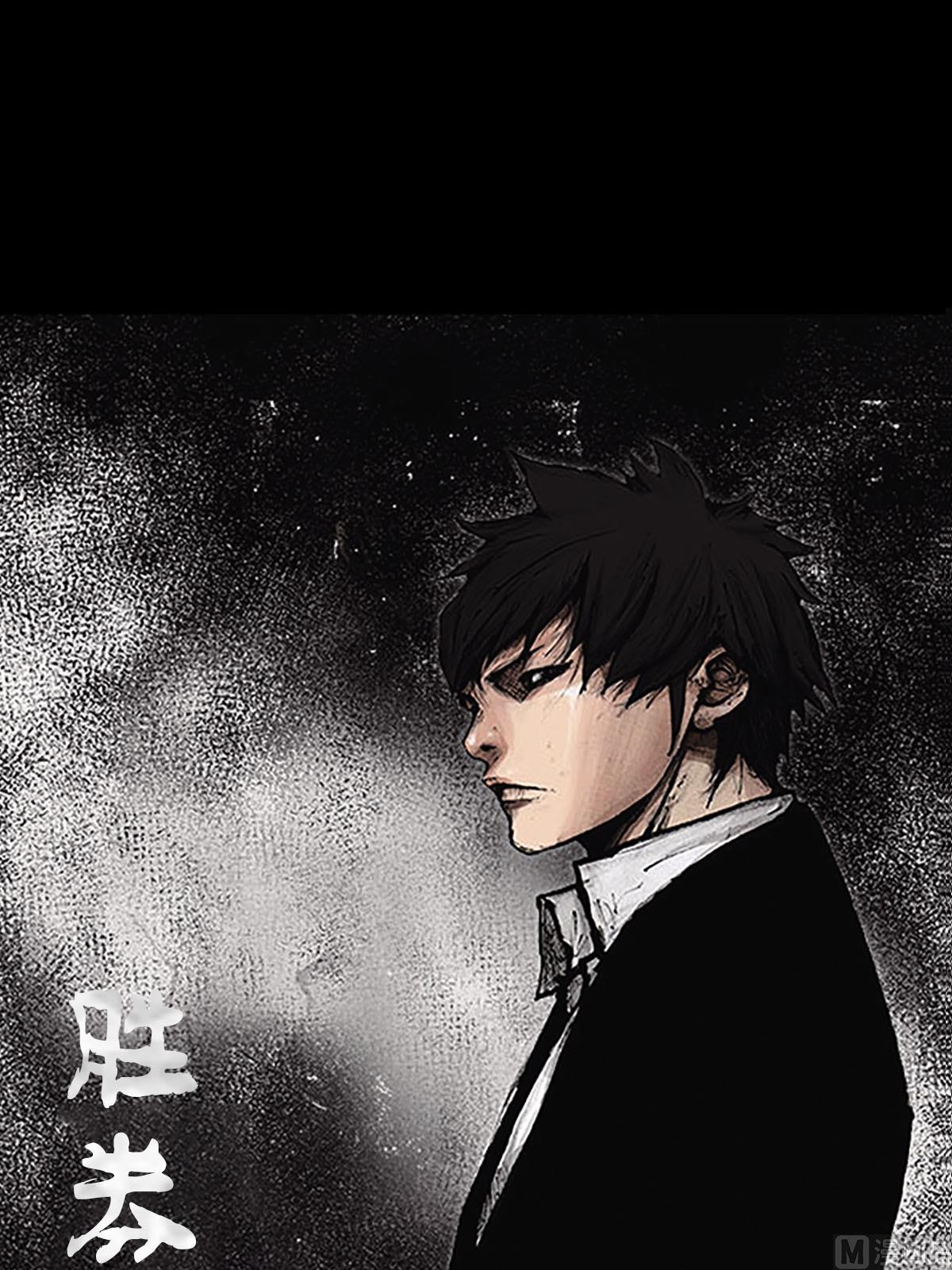 勝券在握 - 第91話上 - 1