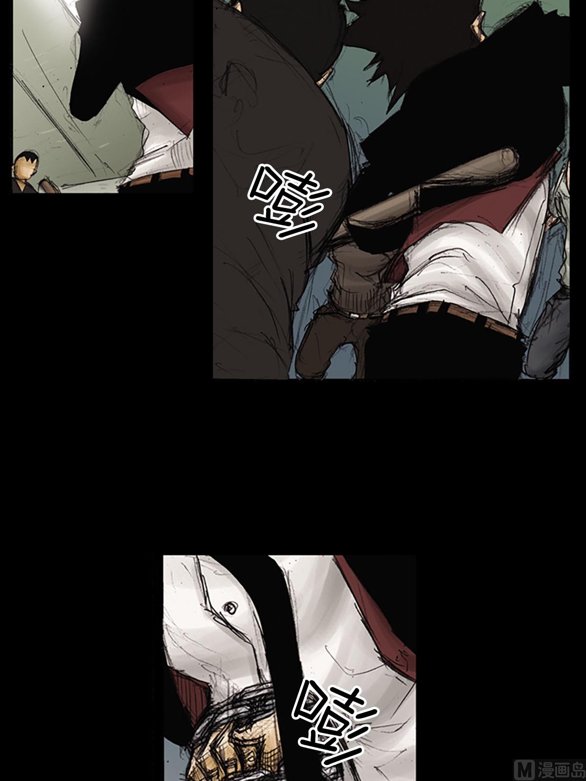 勝券在握 - 第91話上 - 1