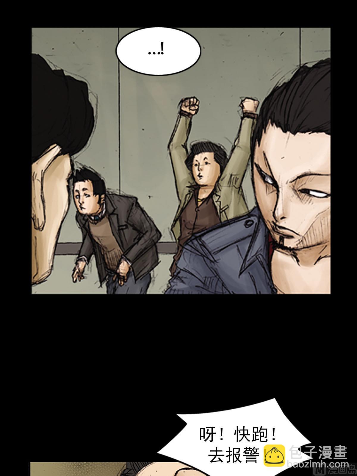 勝券在握 - 第91話上 - 4