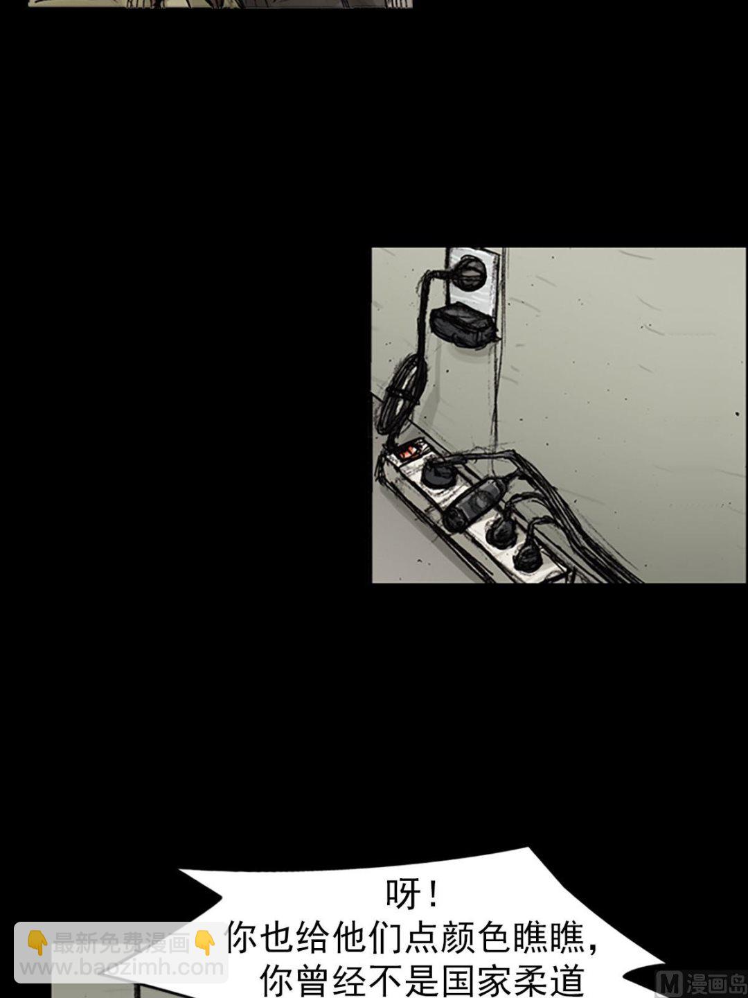 勝券在握 - 第91話上 - 1