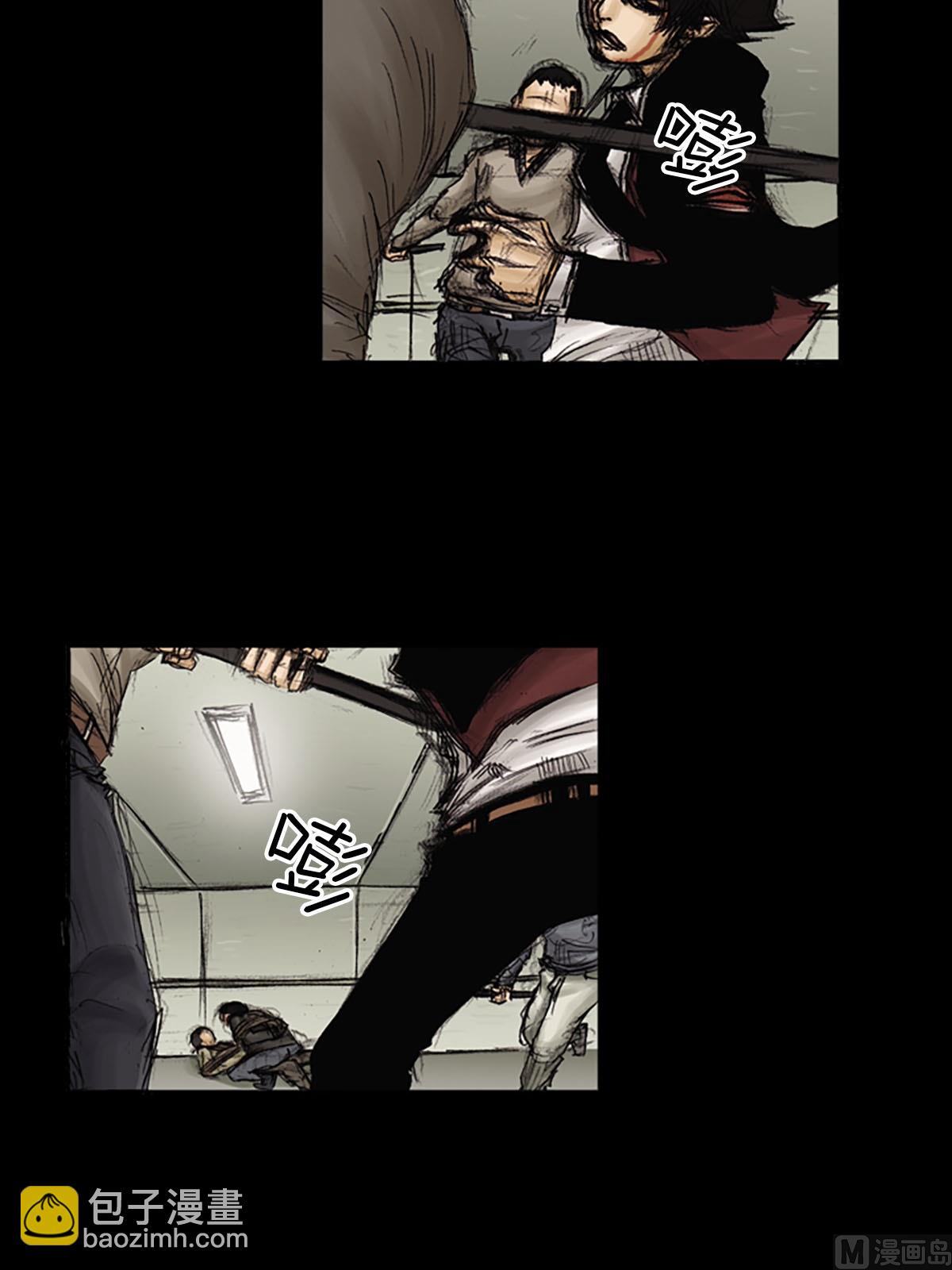 勝券在握 - 第91話上 - 3