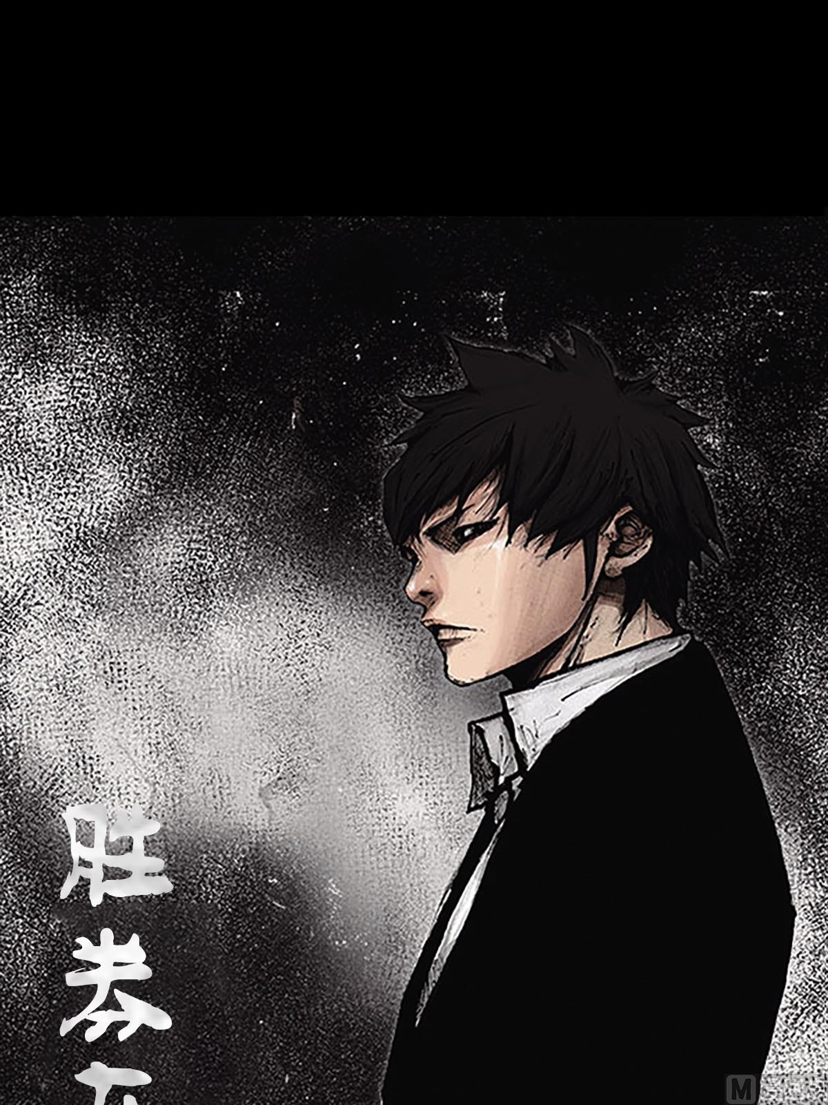 勝券在握 - 第10話上 - 1