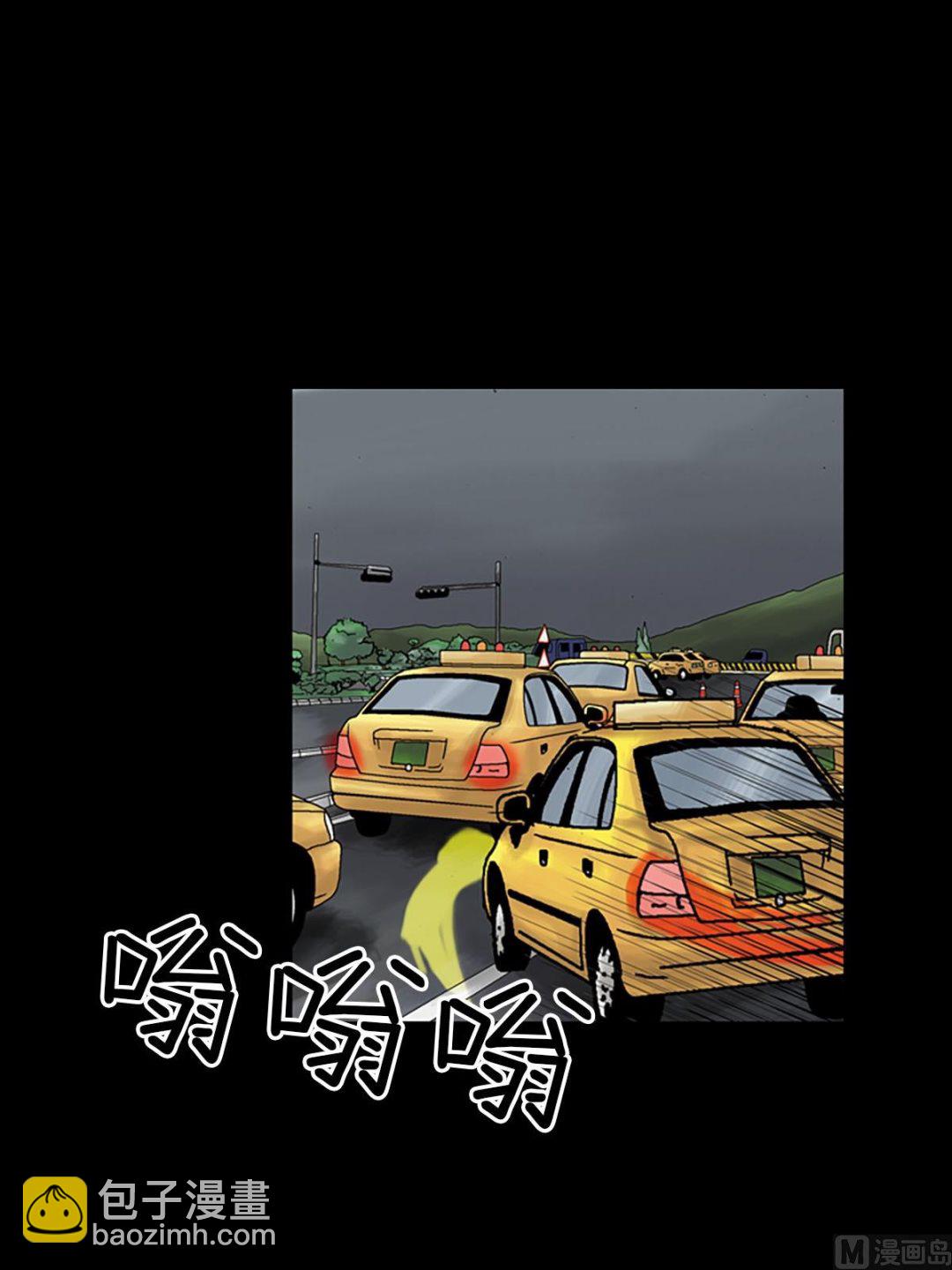 勝券在握 - 第10話上 - 4