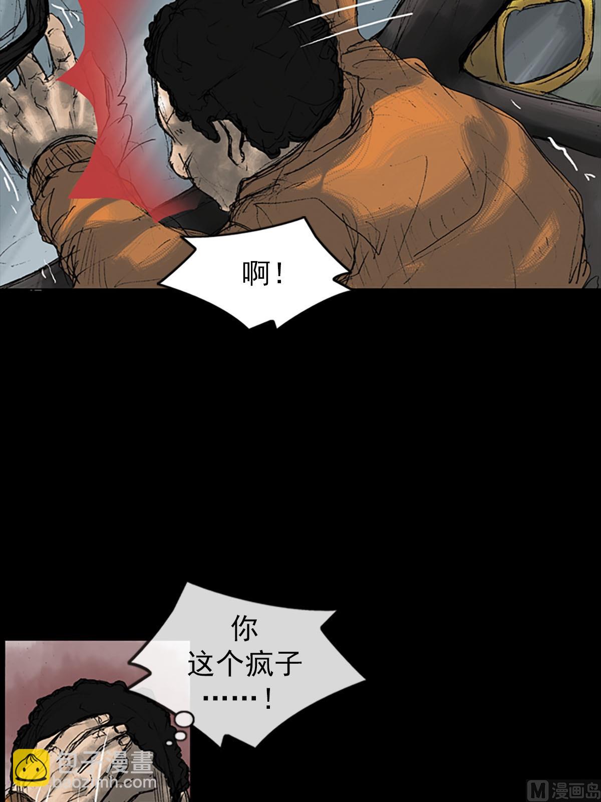 勝券在握 - 第10話上 - 1