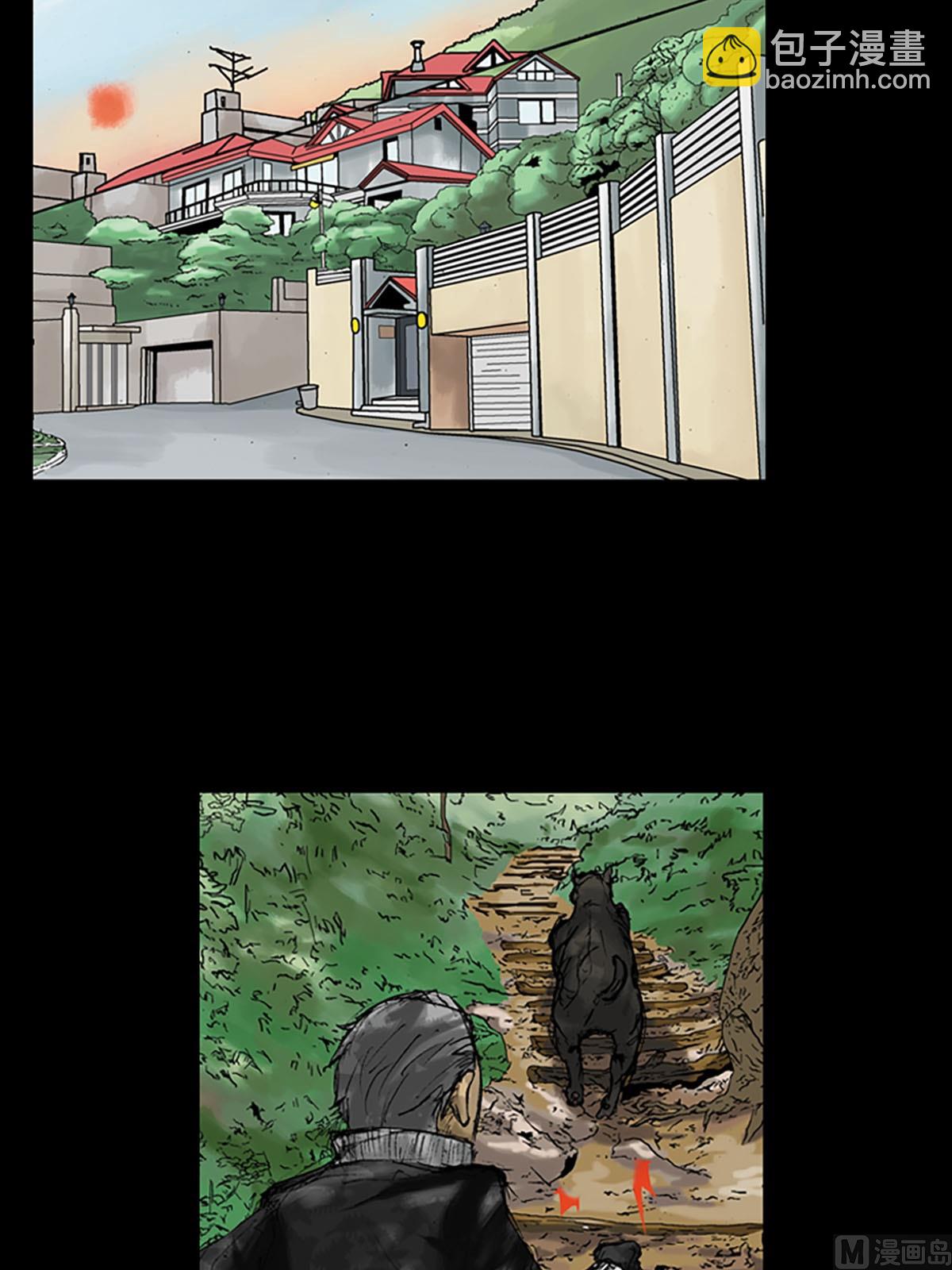 勝券在握 - 第10話上 - 1