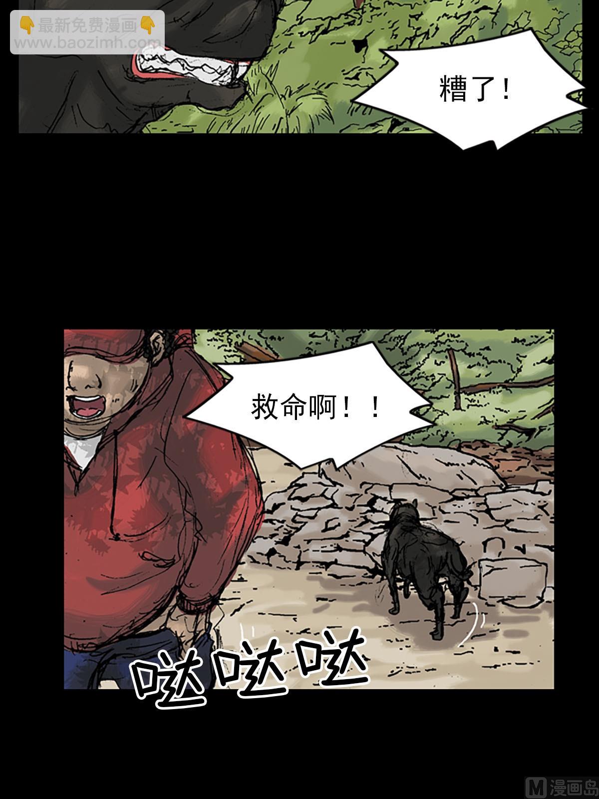 勝券在握 - 第10話上 - 5