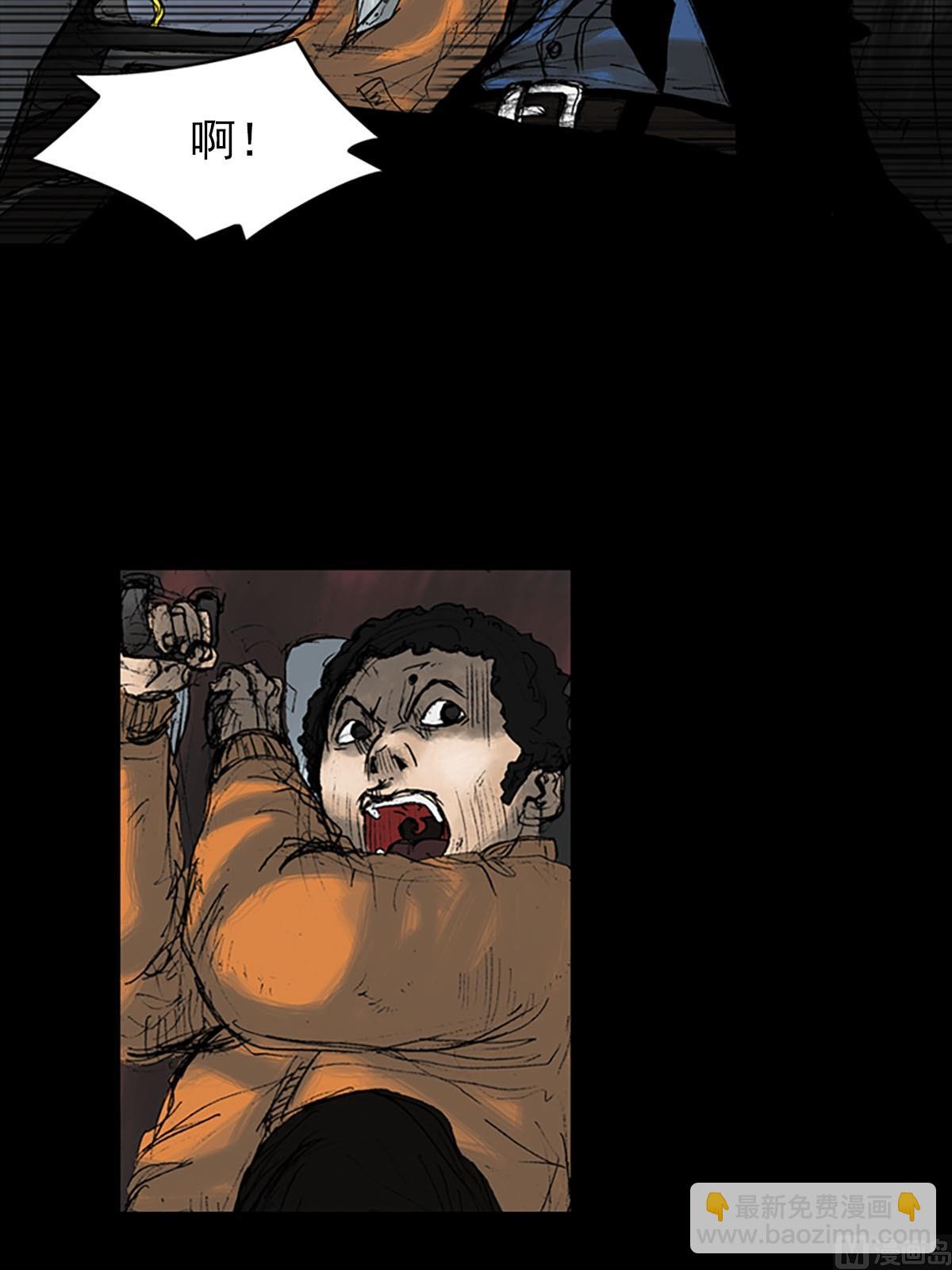 勝券在握 - 第10話上 - 3