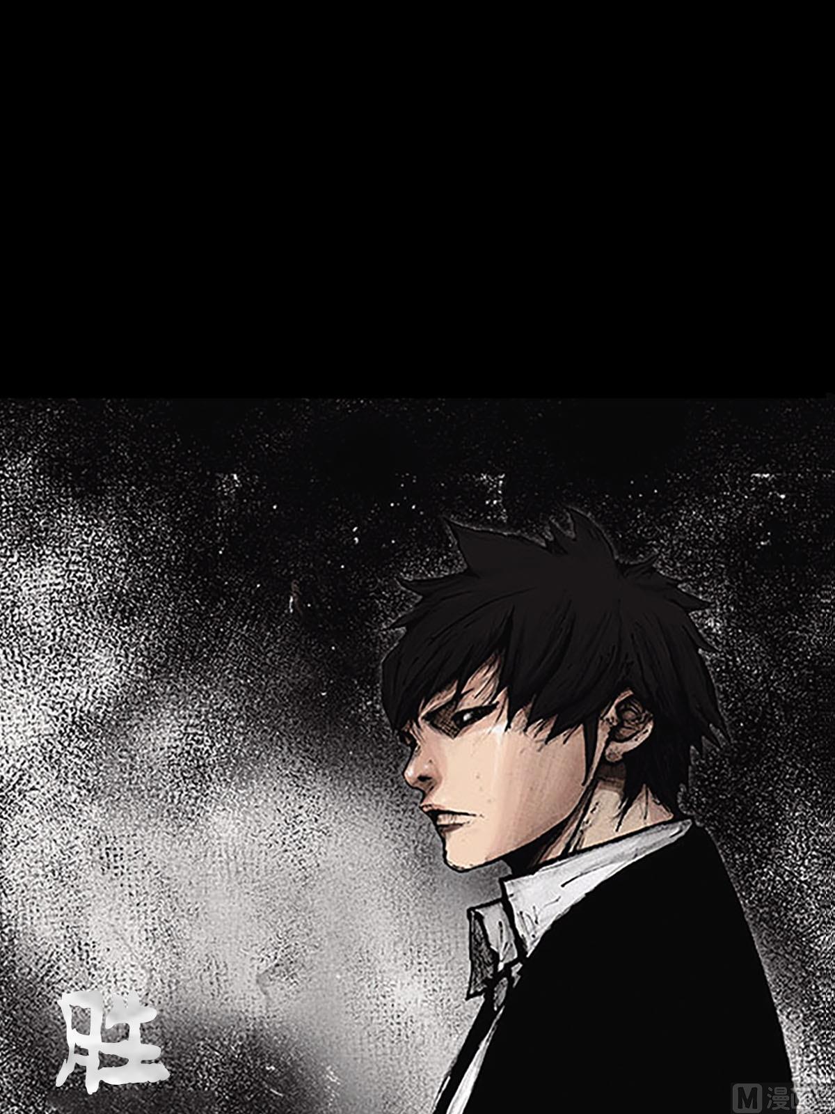 勝券在握 - 第92話上 - 1