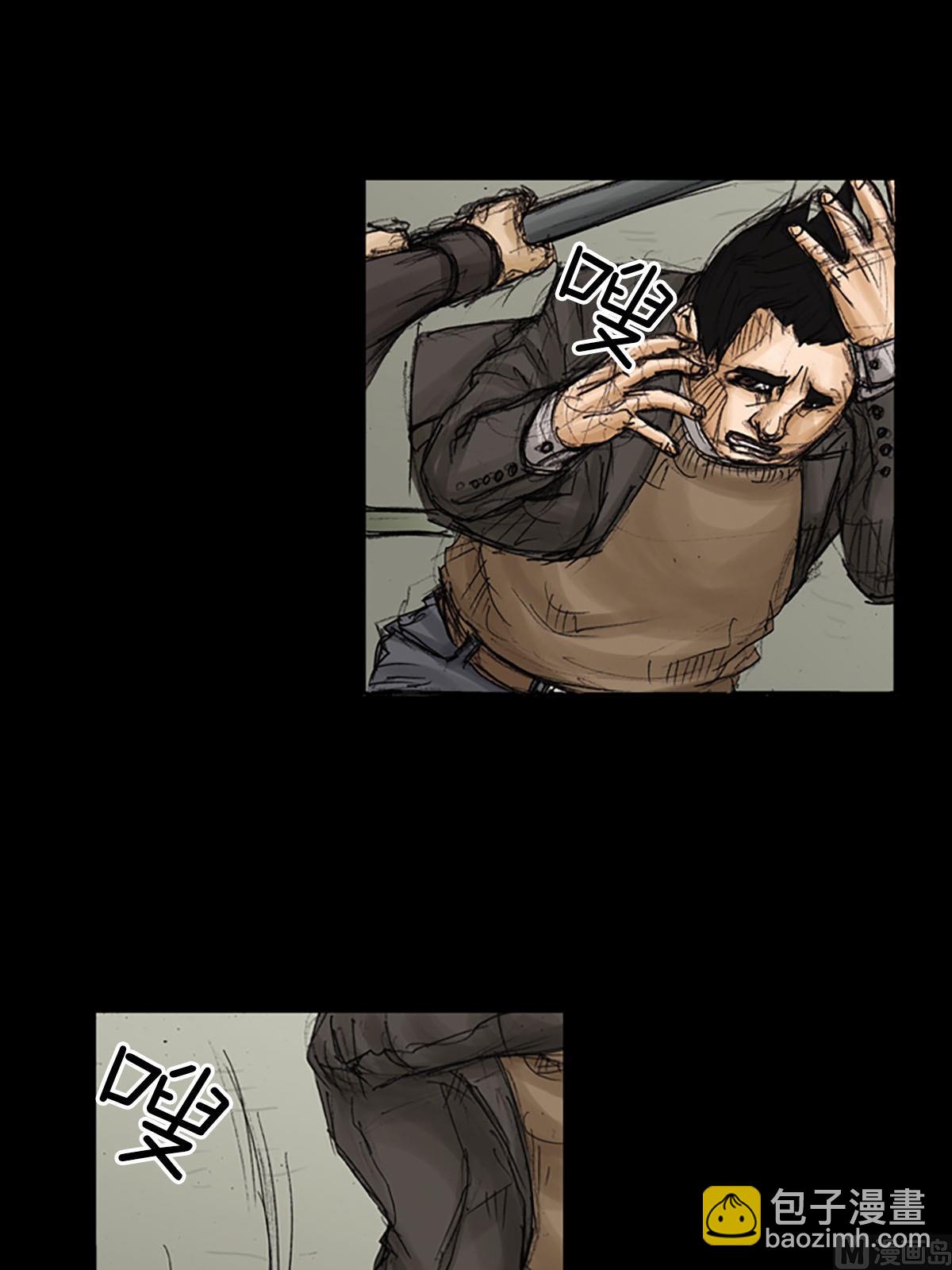 勝券在握 - 第92話上 - 5