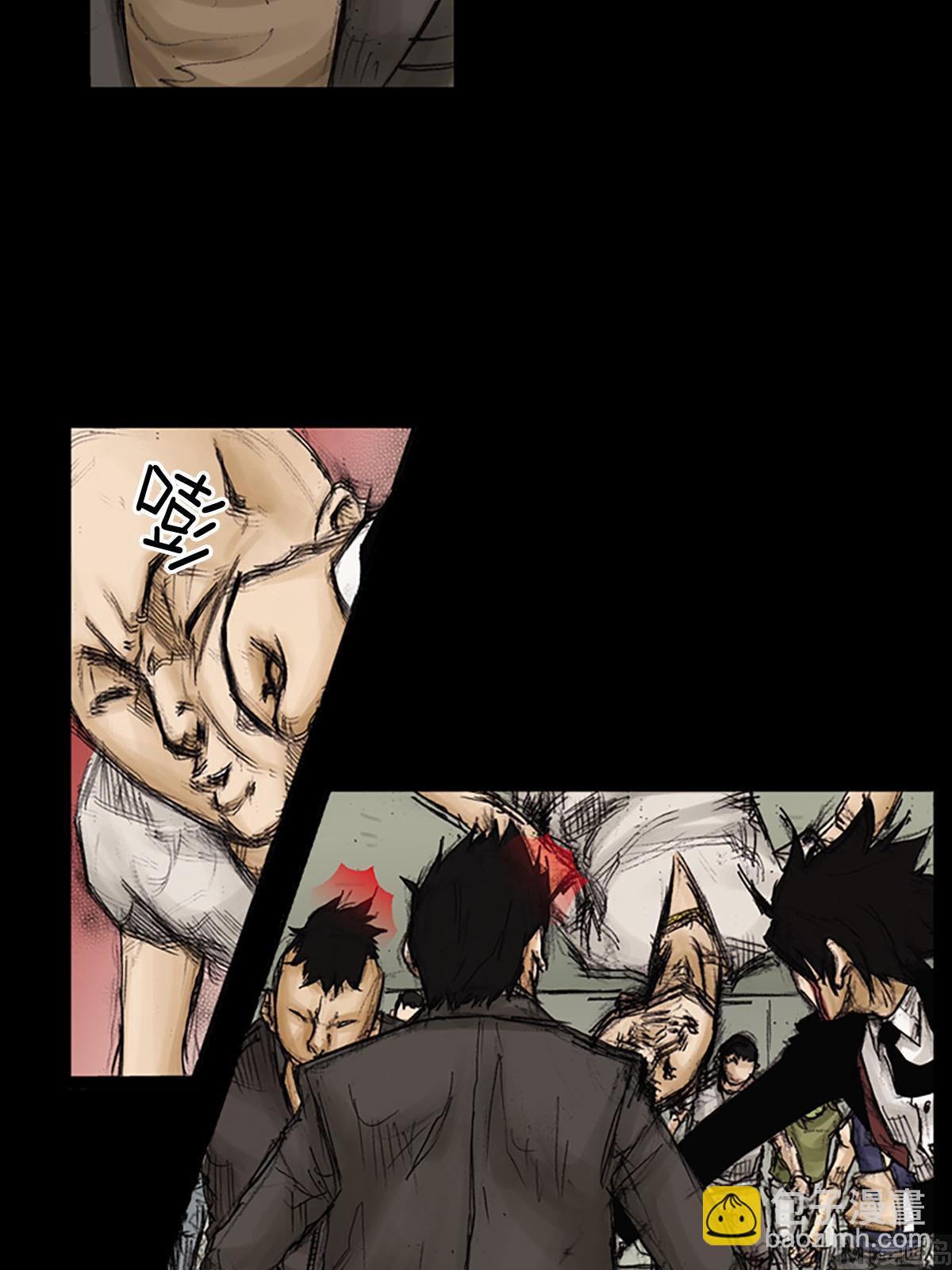 勝券在握 - 第92話上 - 8