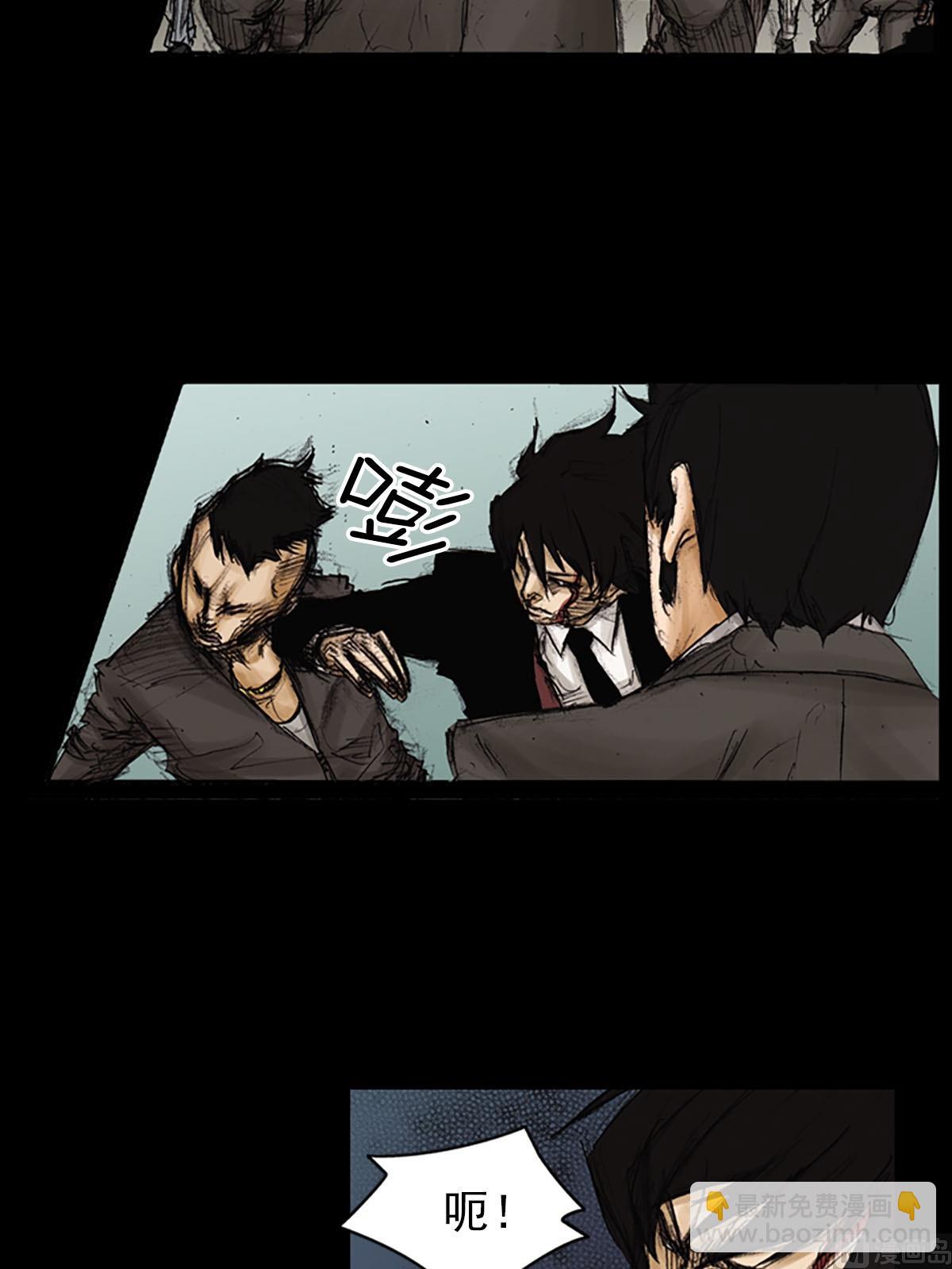 勝券在握 - 第92話上 - 1