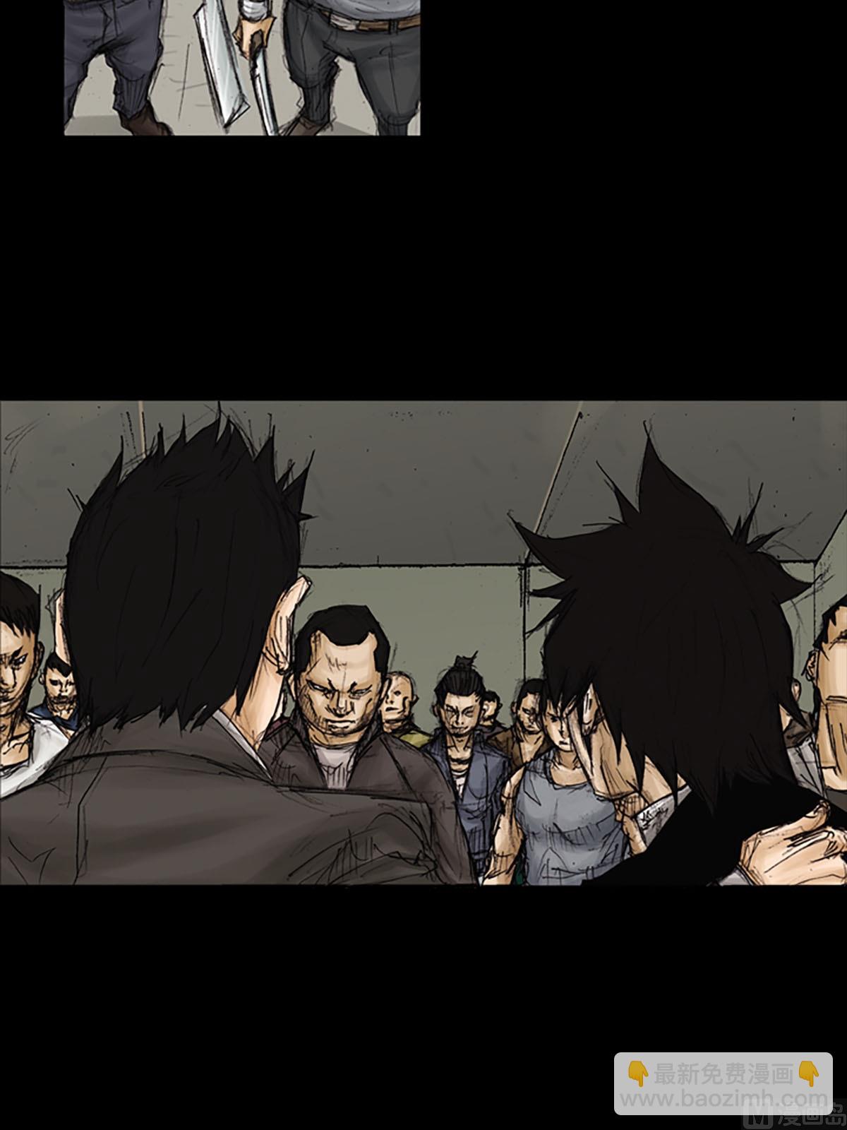 勝券在握 - 第92話上 - 6