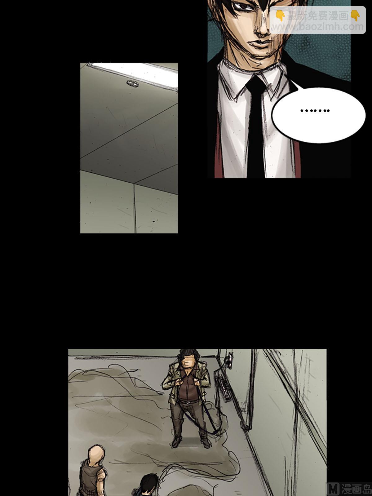 勝券在握 - 第92話上 - 1