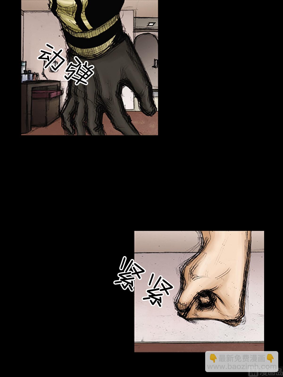 勝券在握 - 第92話上 - 3