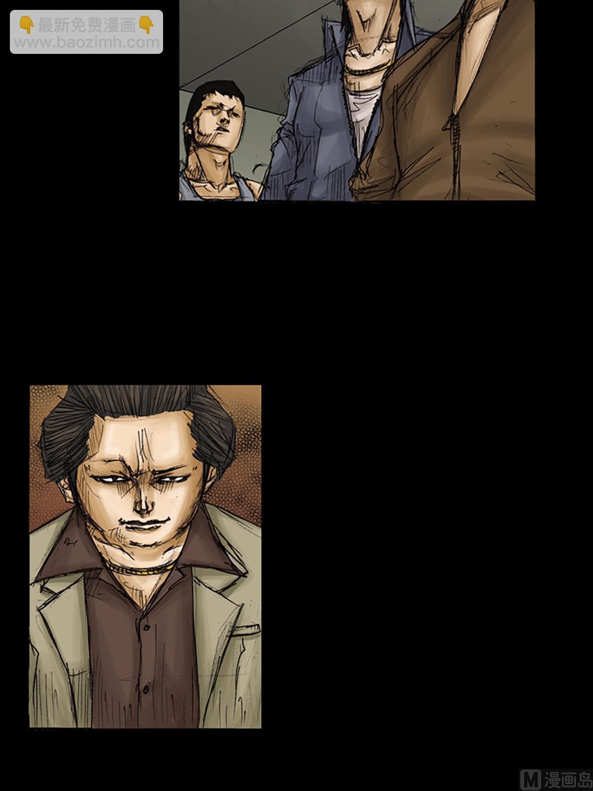 勝券在握 - 第92話上 - 7