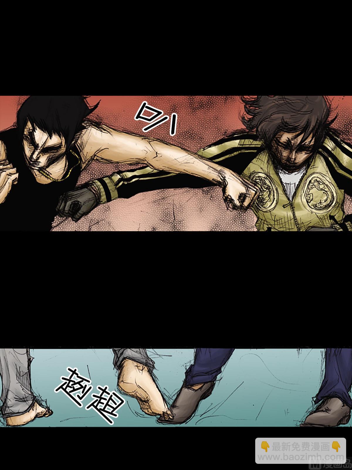 勝券在握 - 第92話上 - 4