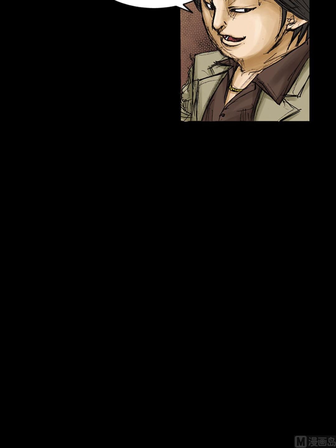 勝券在握 - 第92話上 - 8