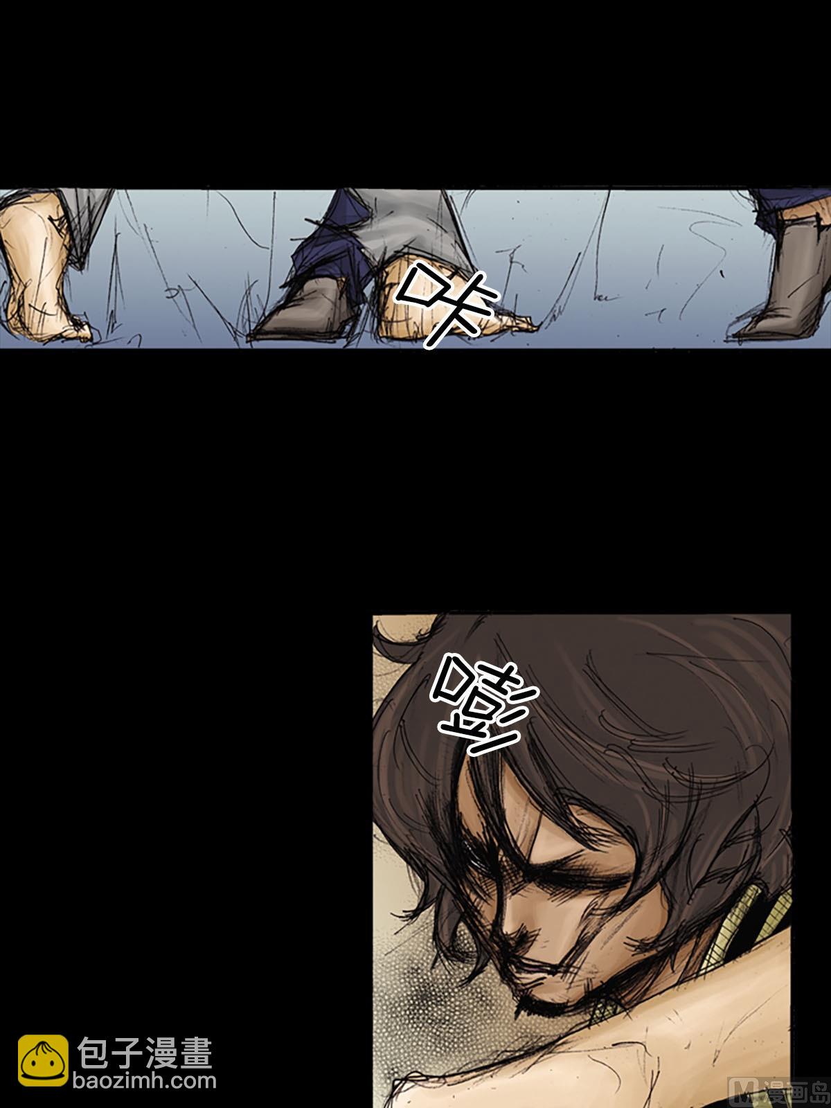 勝券在握 - 第92話上 - 5