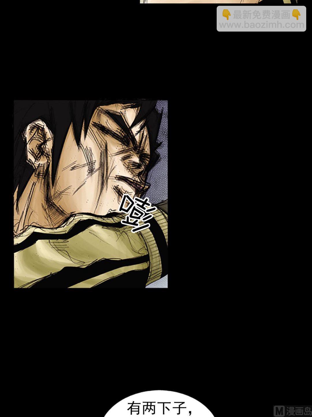 勝券在握 - 第92話上 - 6