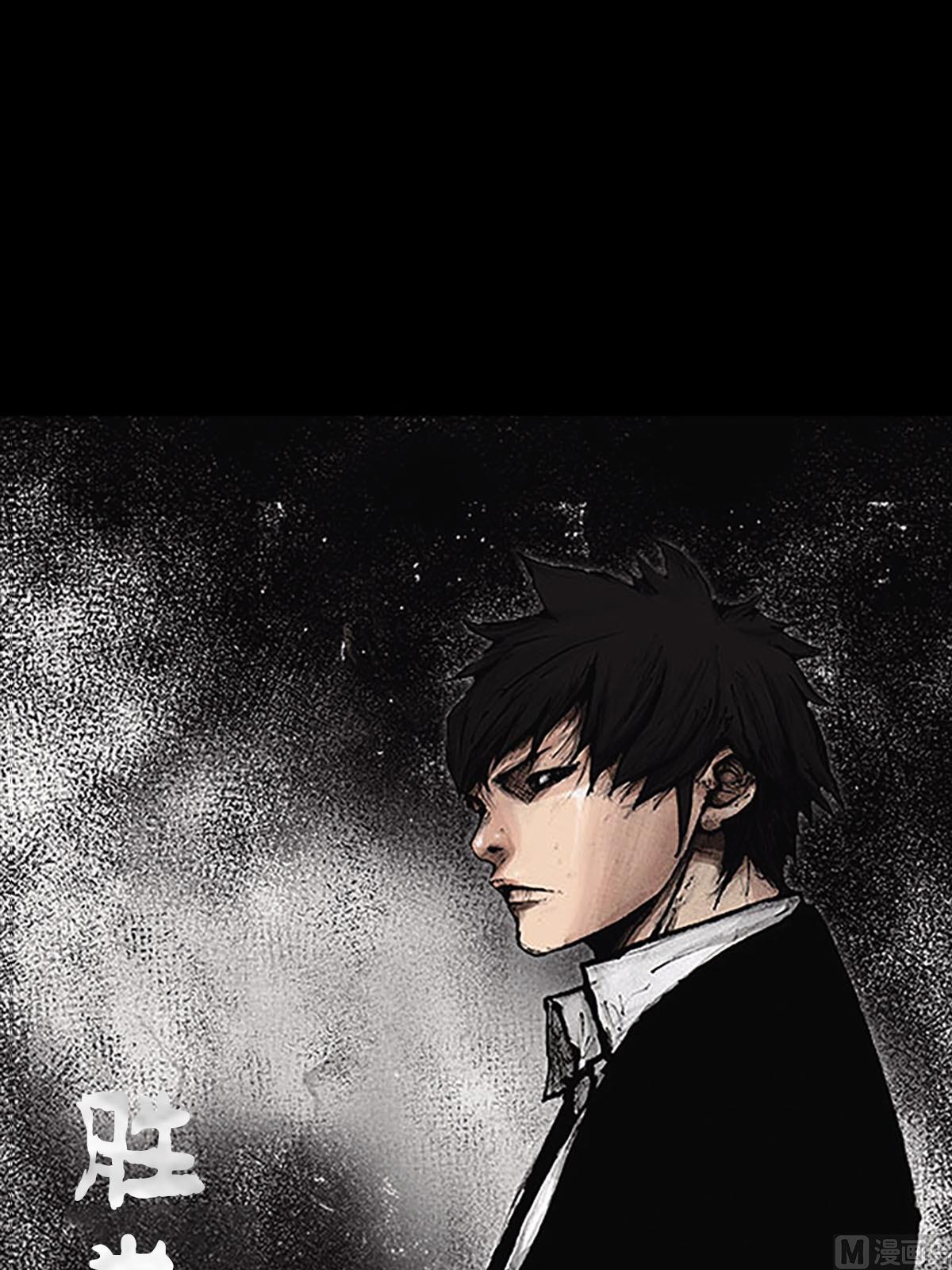 勝券在握 - 第93話上 - 1