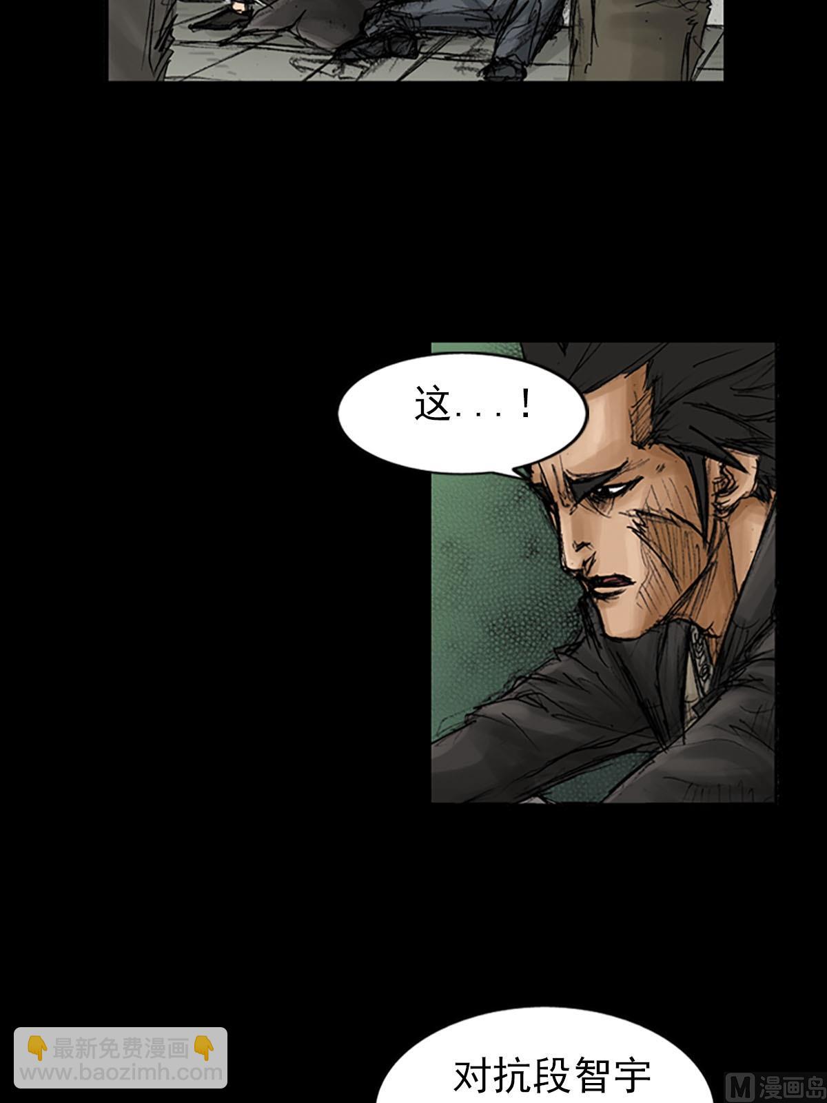 勝券在握 - 第93話上 - 8