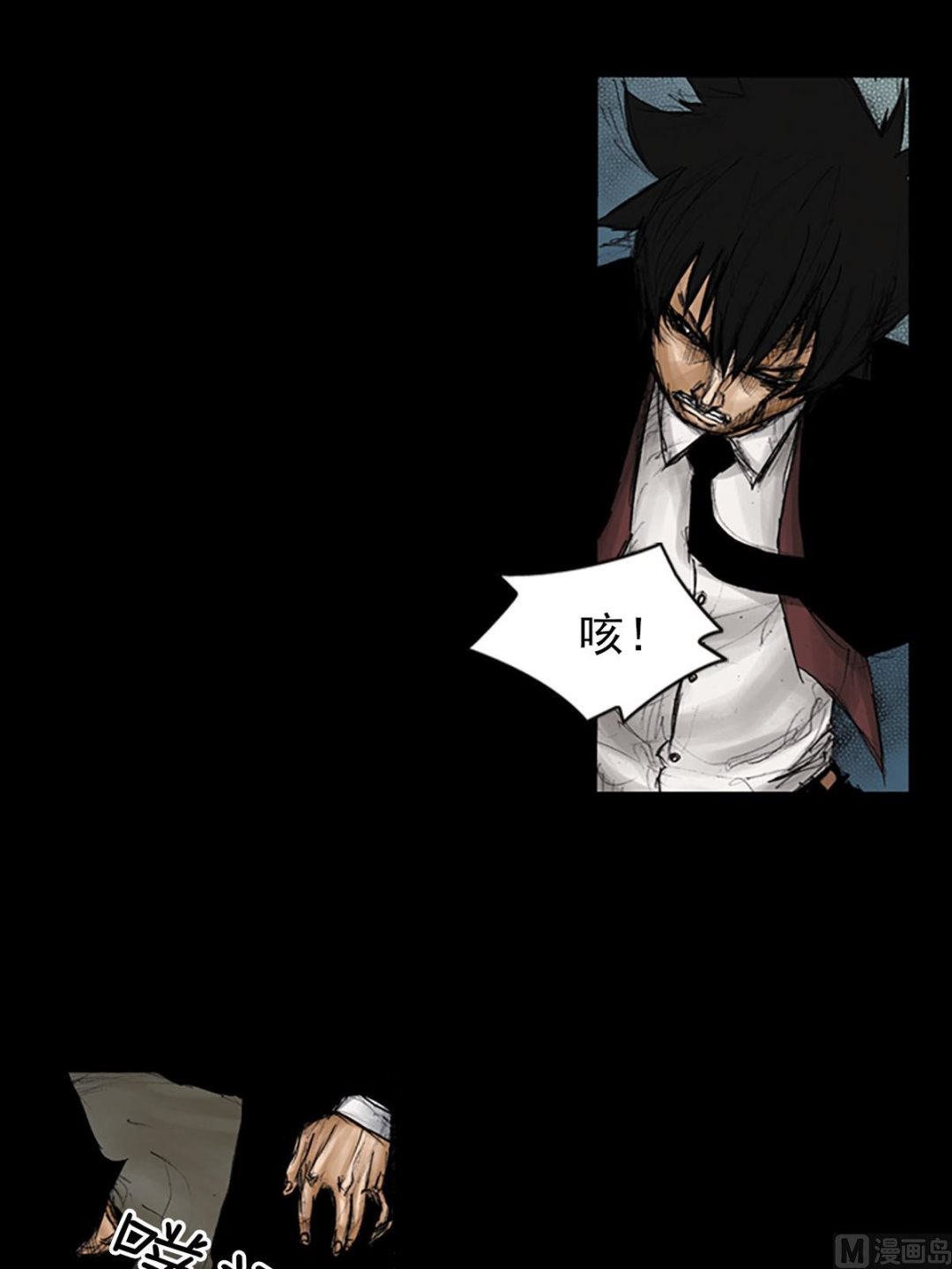 勝券在握 - 第93話上 - 6