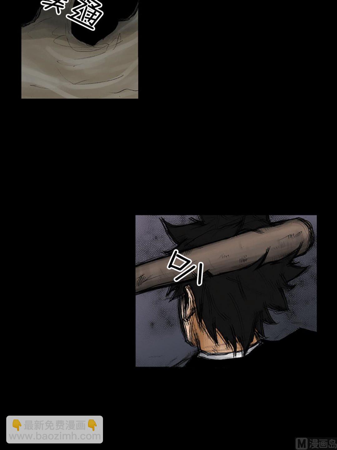 勝券在握 - 第93話上 - 7