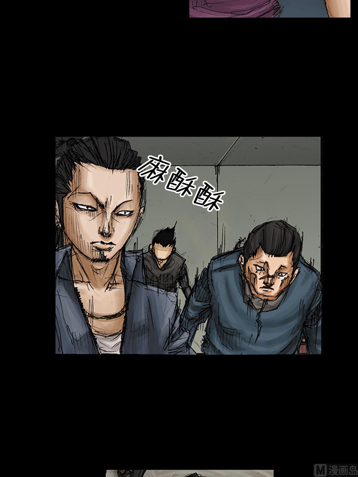 勝券在握 - 第93話上 - 2